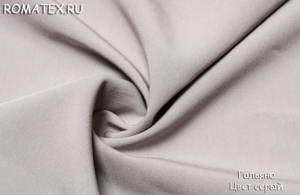 гальяно цвет серый гальяно цвет серый